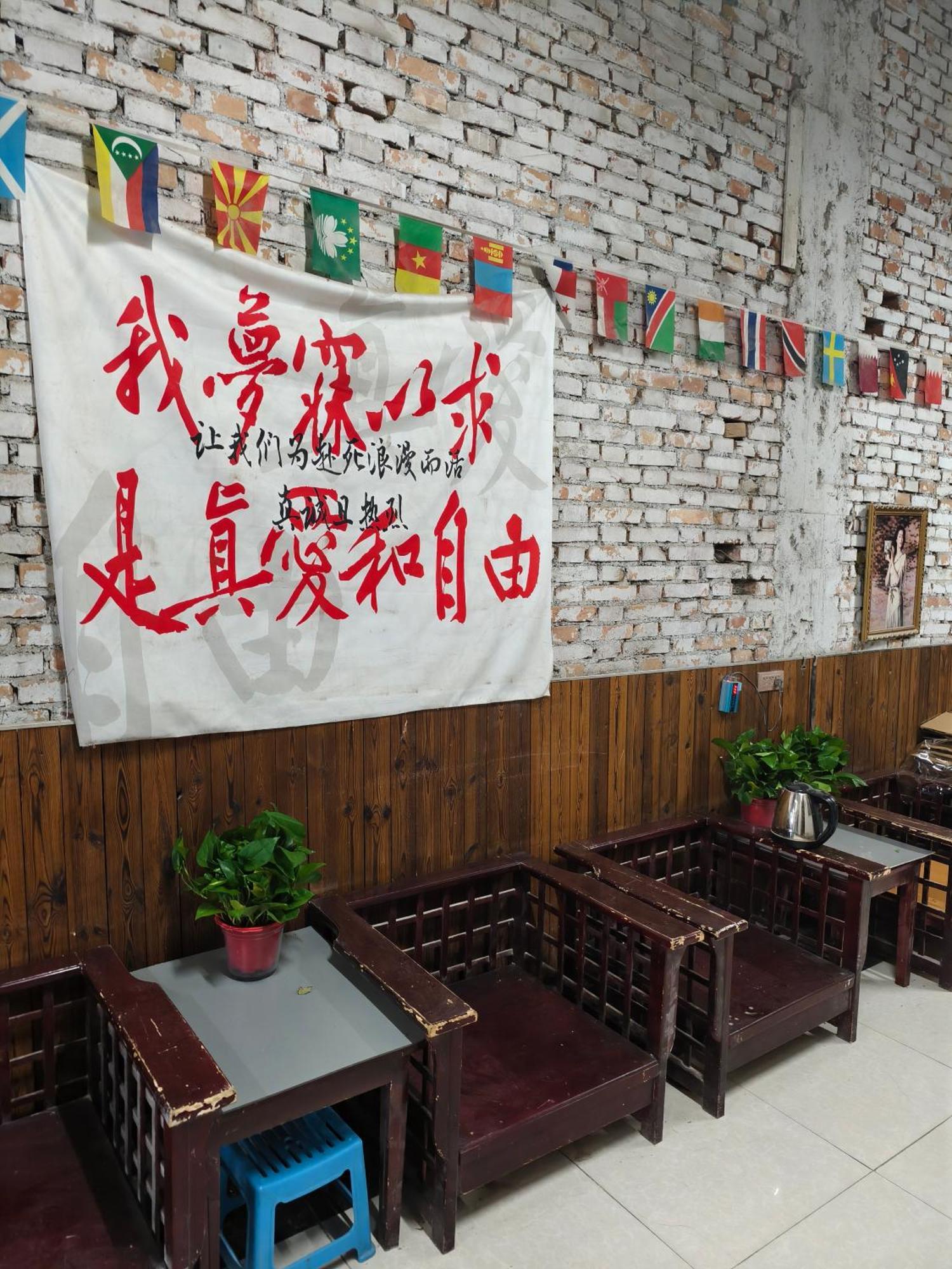 Huashan International Youth Hostel Huayin Eksteriør bilde